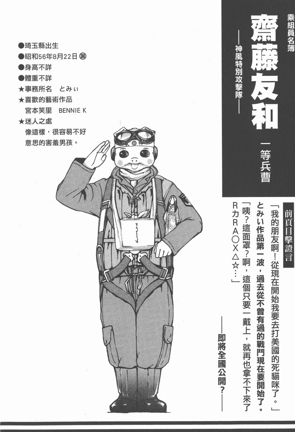 第194页