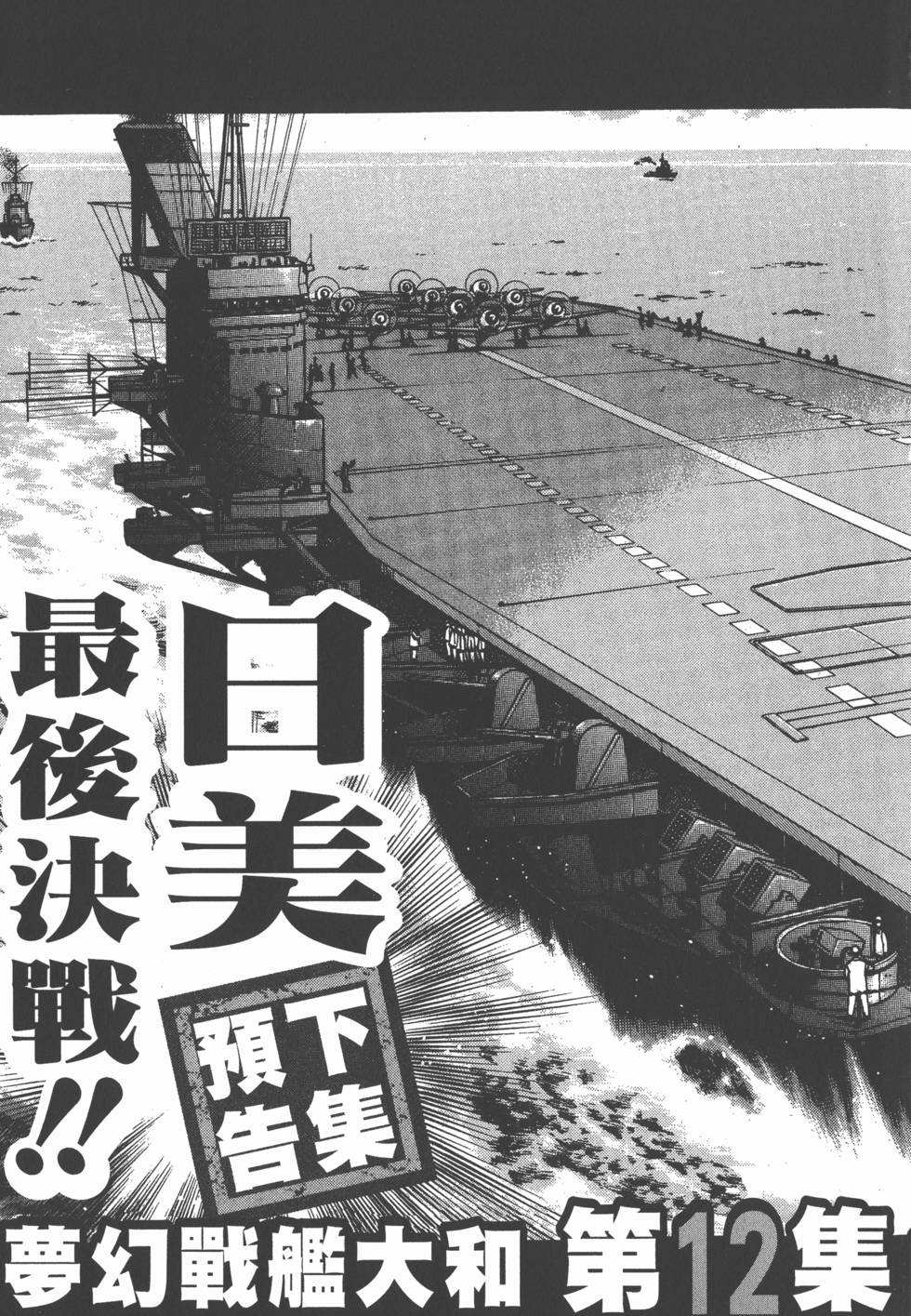 第197页