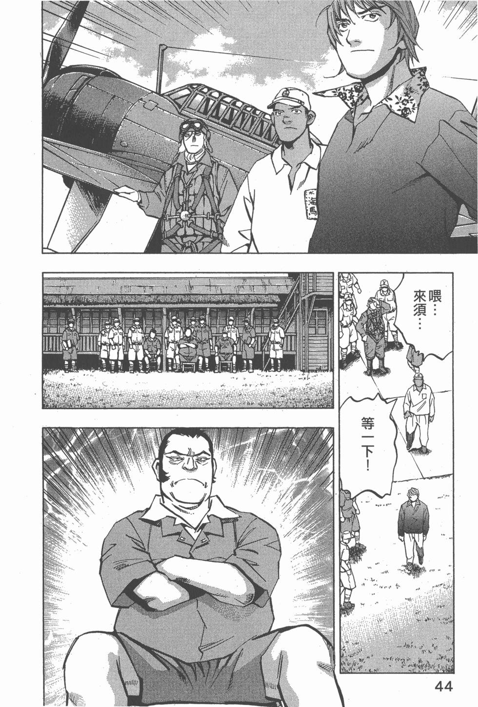 第42页