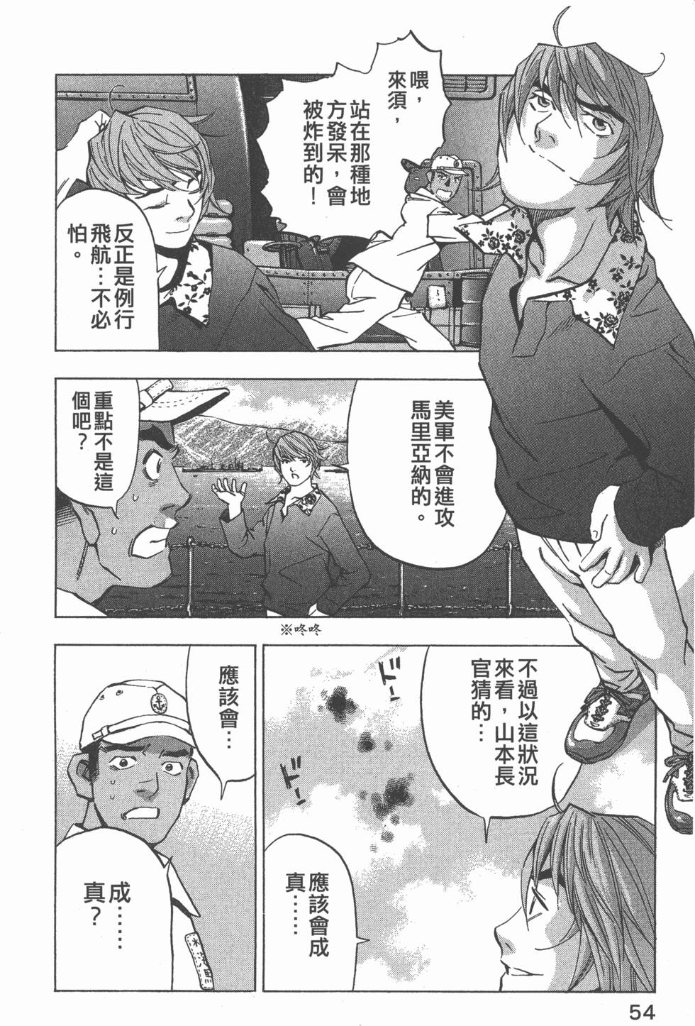 第52页