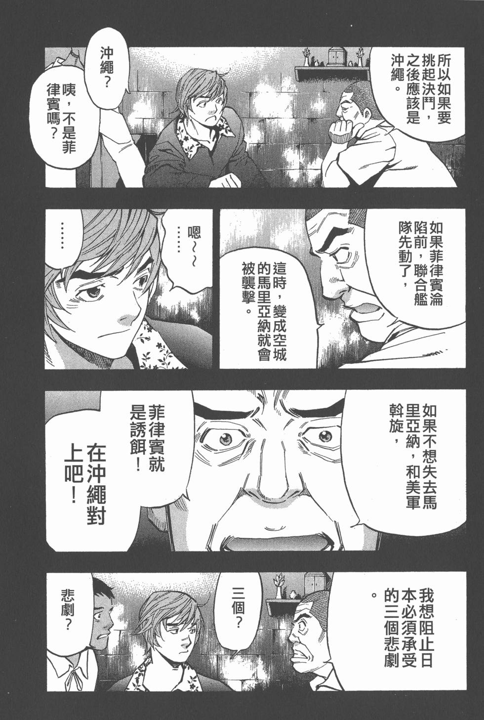 第54页