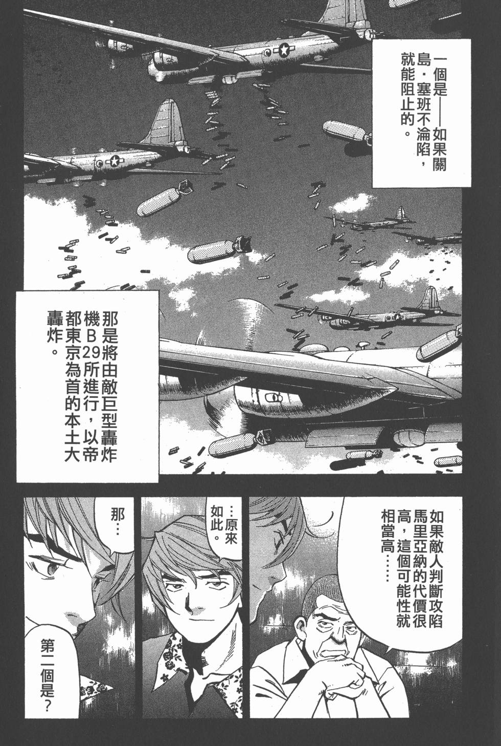 第55页