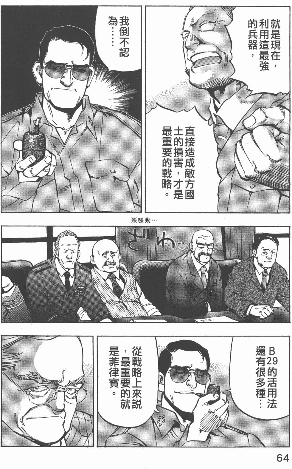 第62页