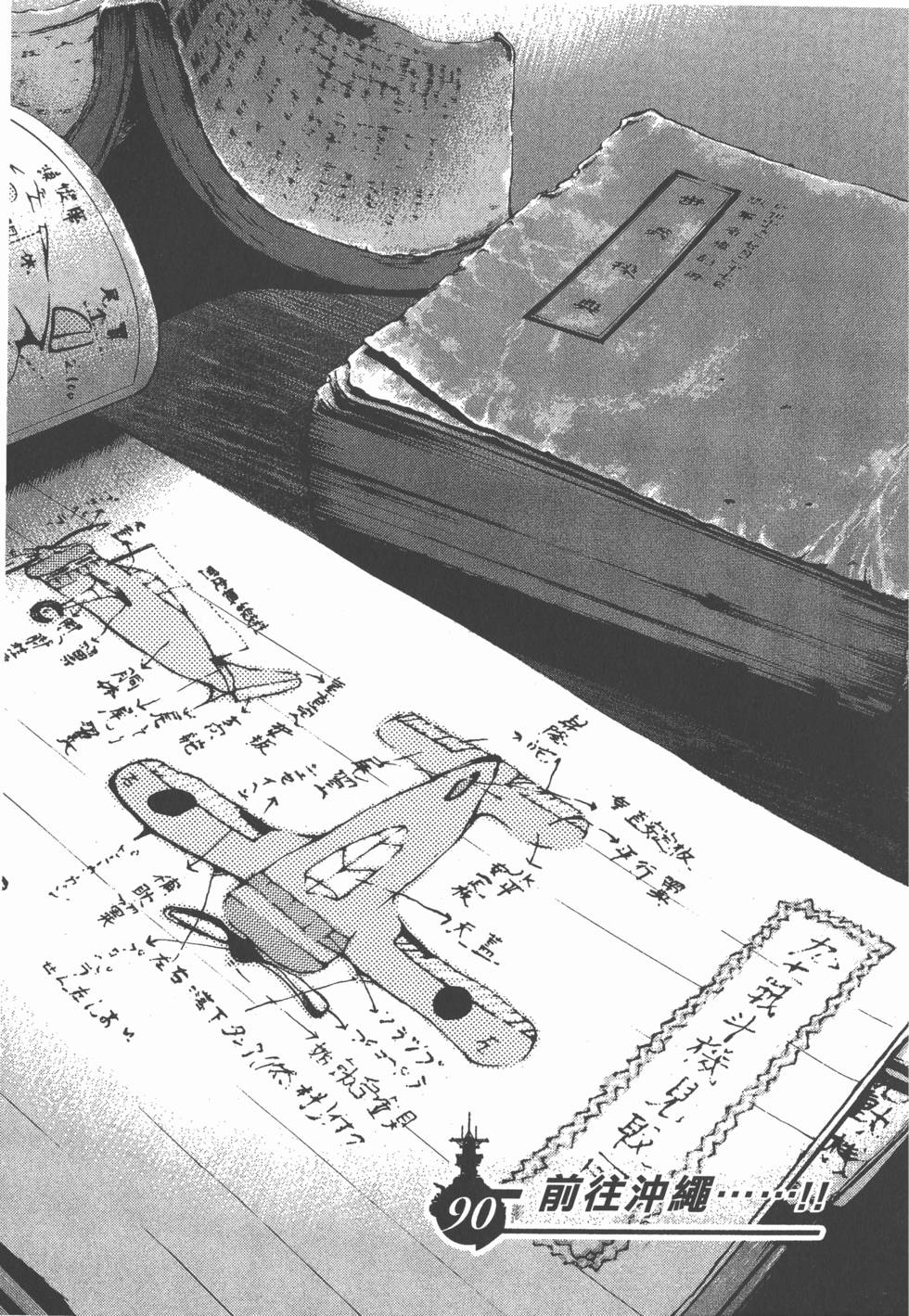 第73页