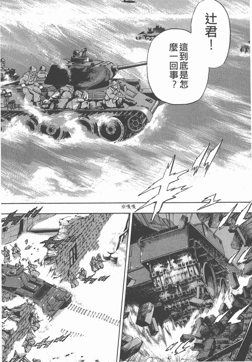 第74页