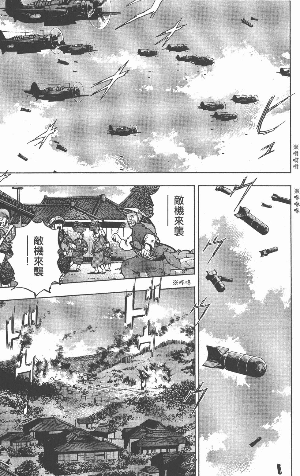 第83页