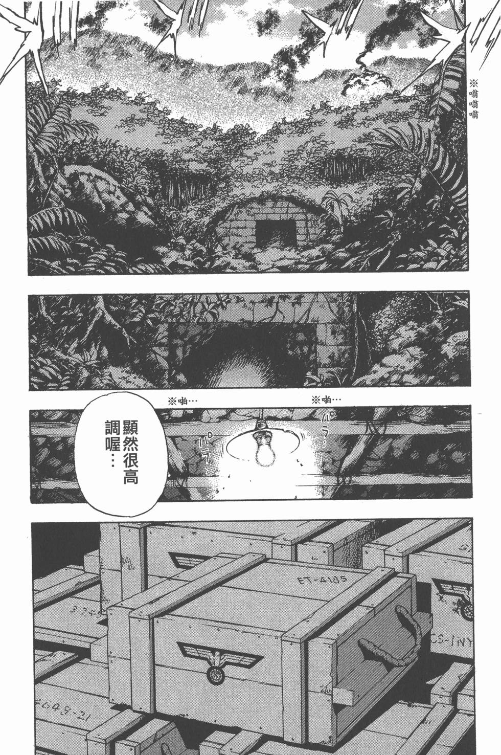 第84页