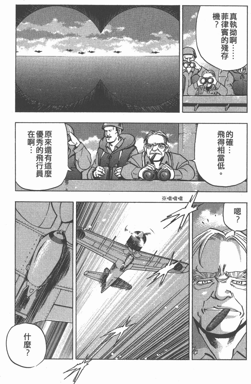 第93页