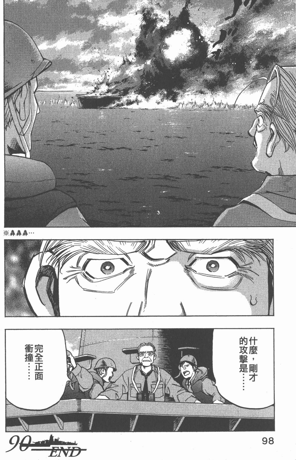 第96页
