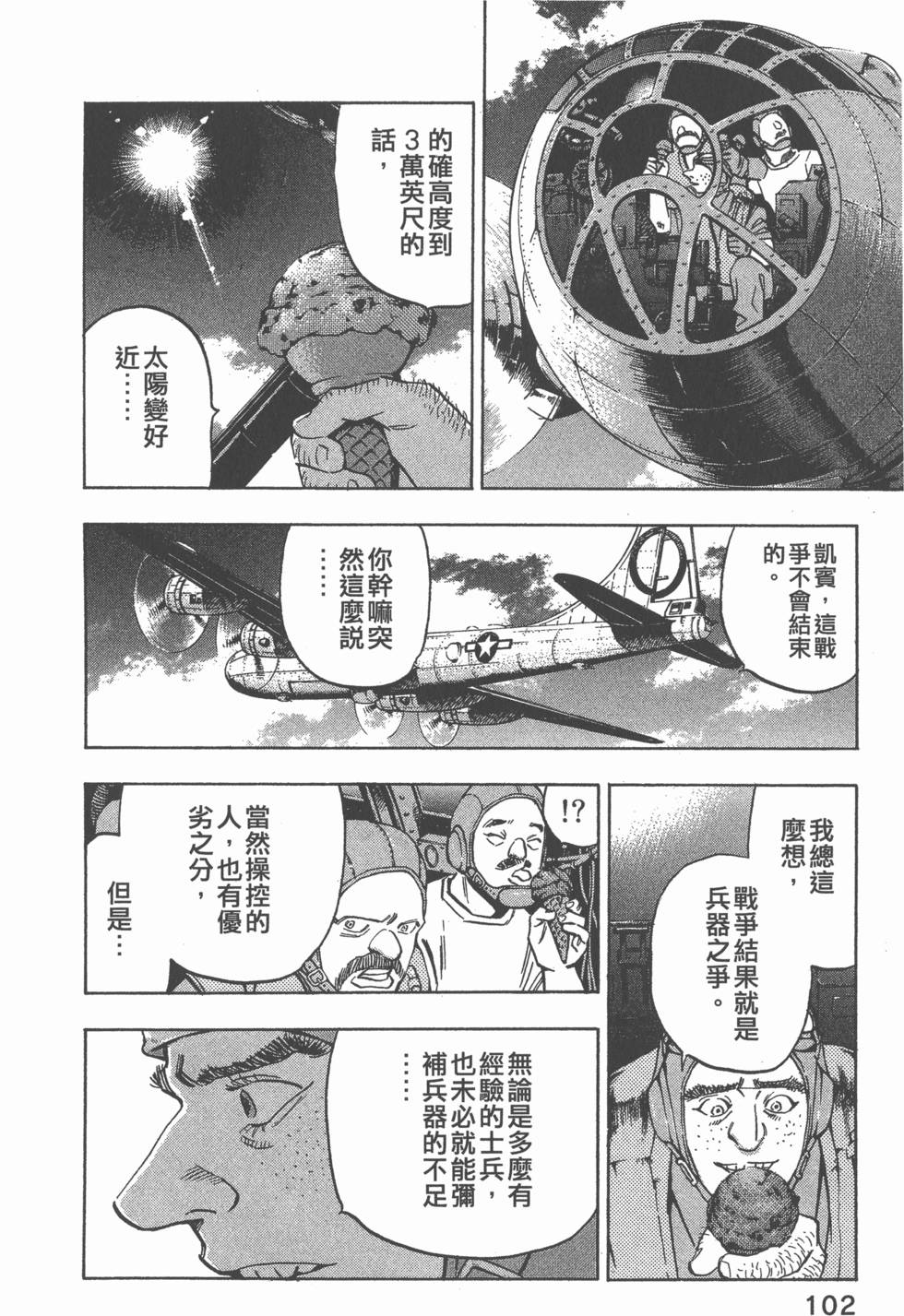 第100页
