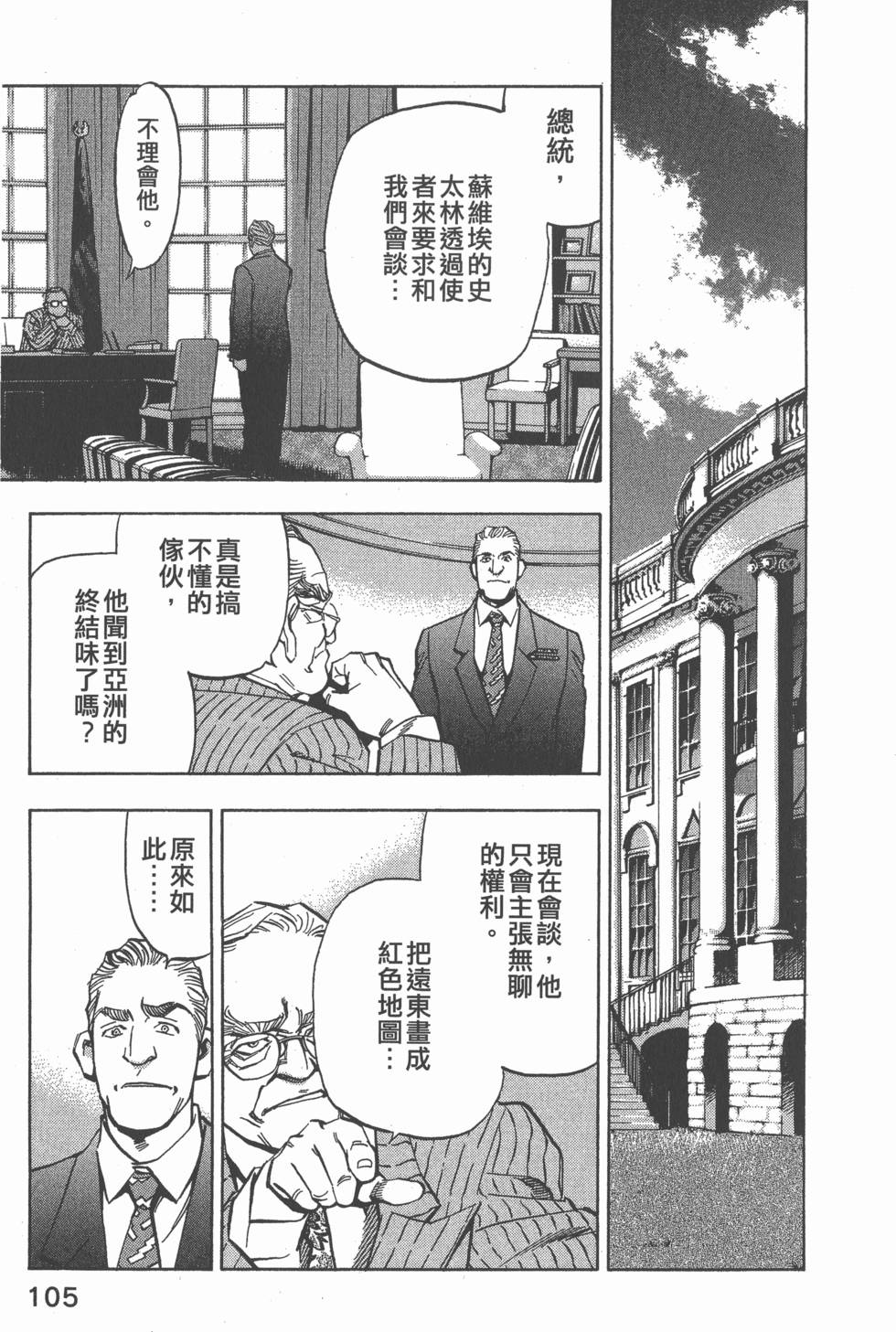 第103页