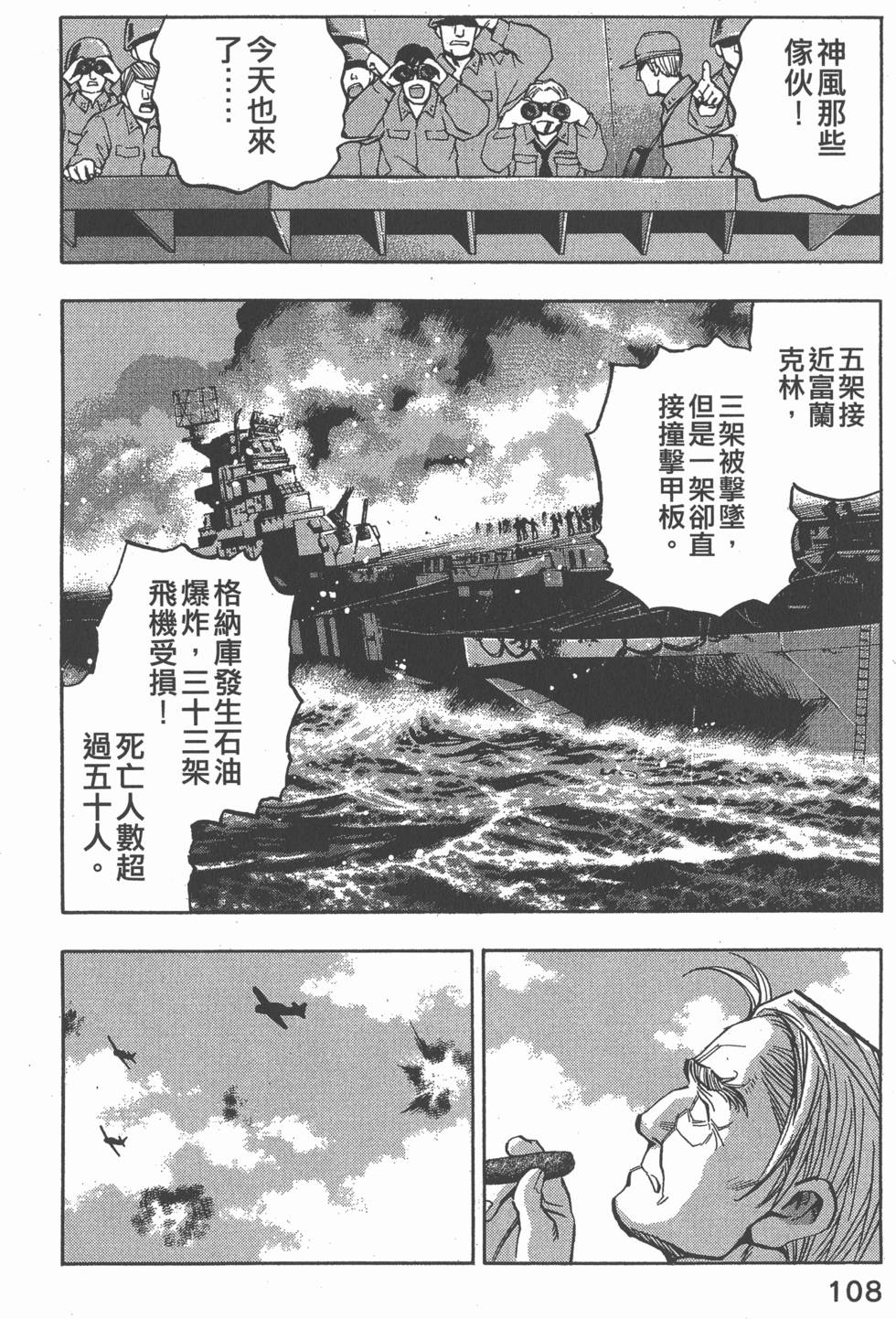 第106页