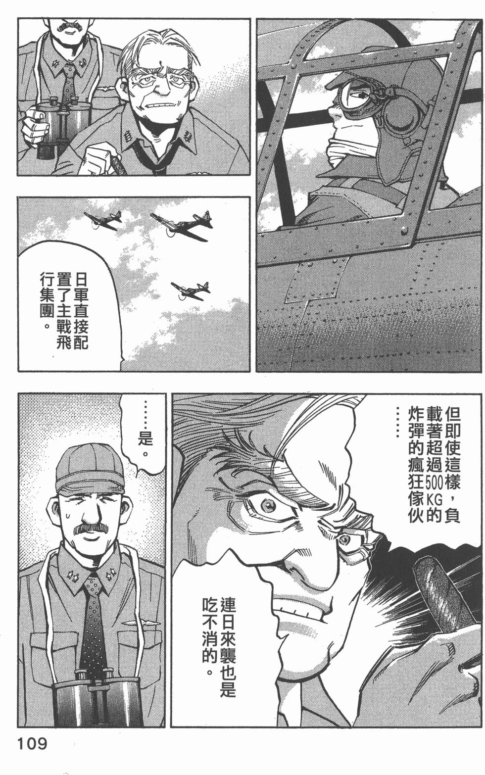 第107页