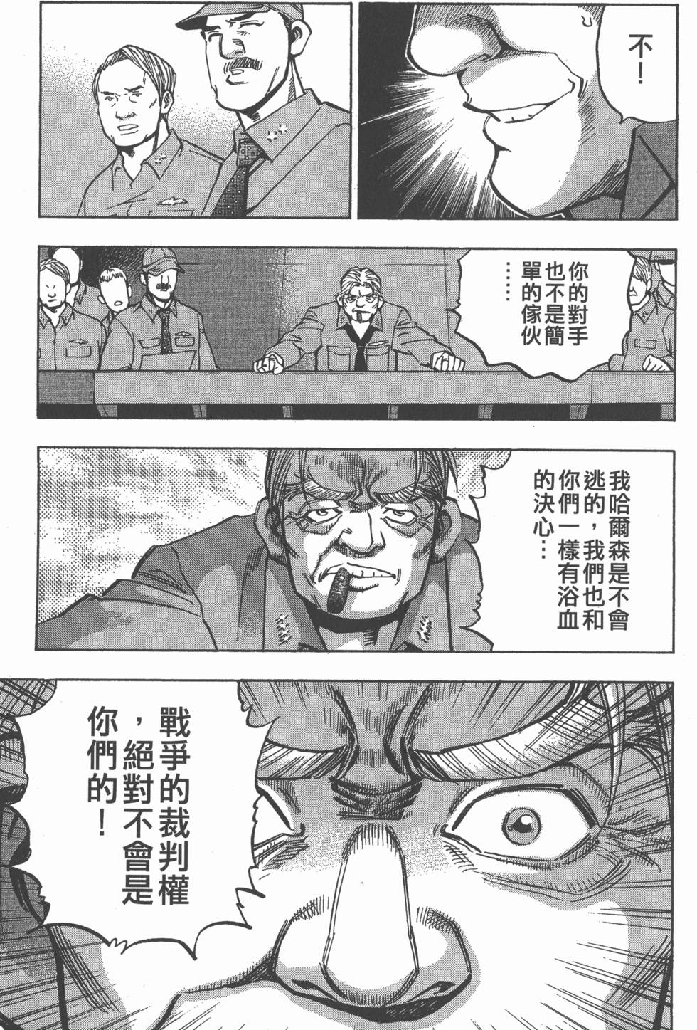 第109页