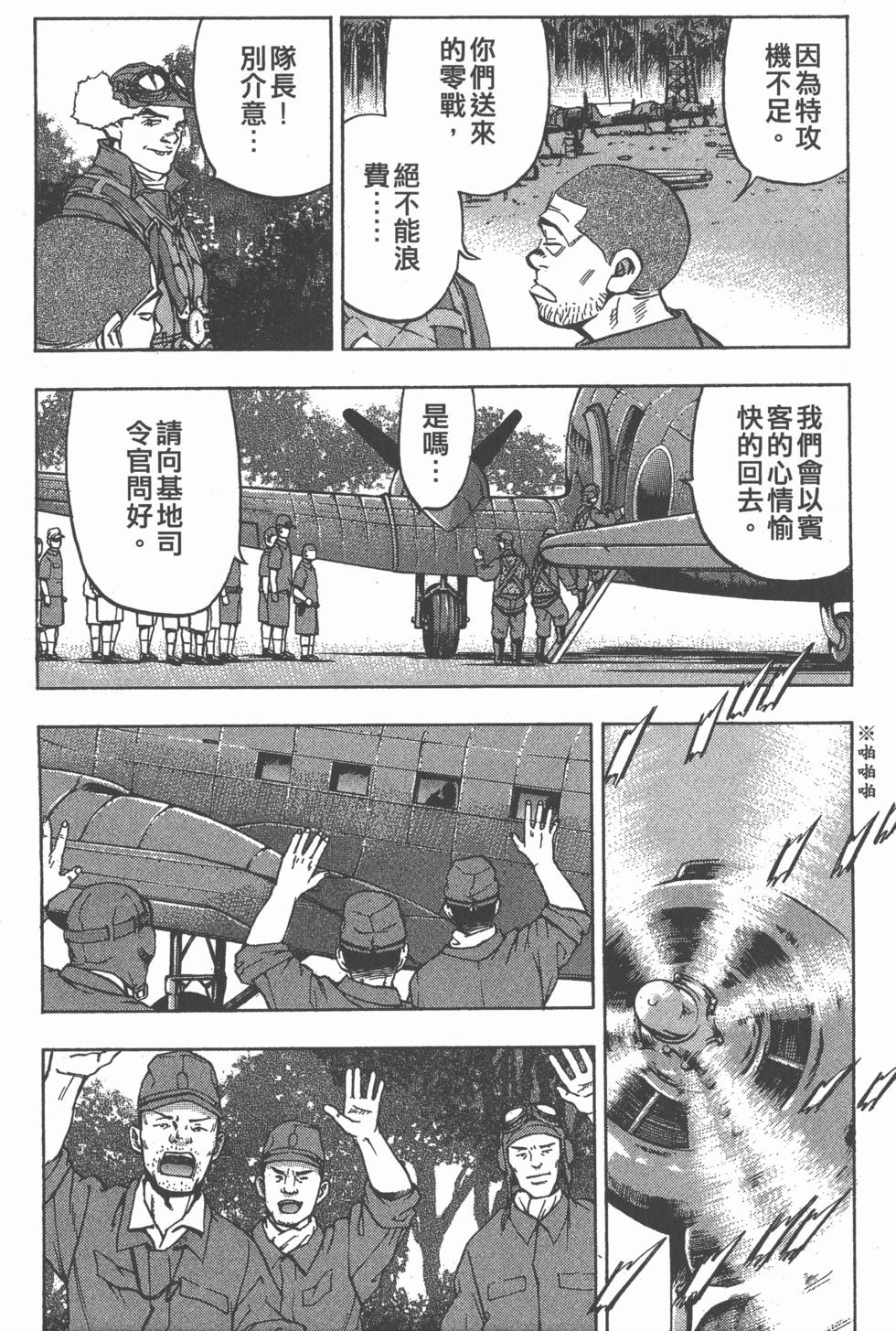 第112页