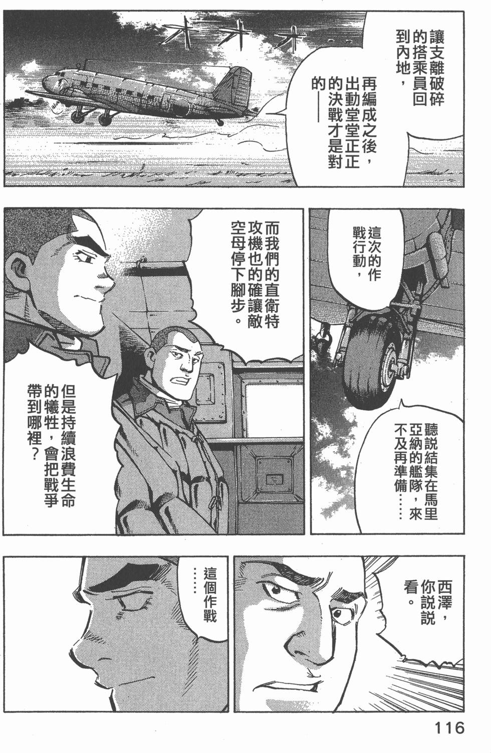 第114页