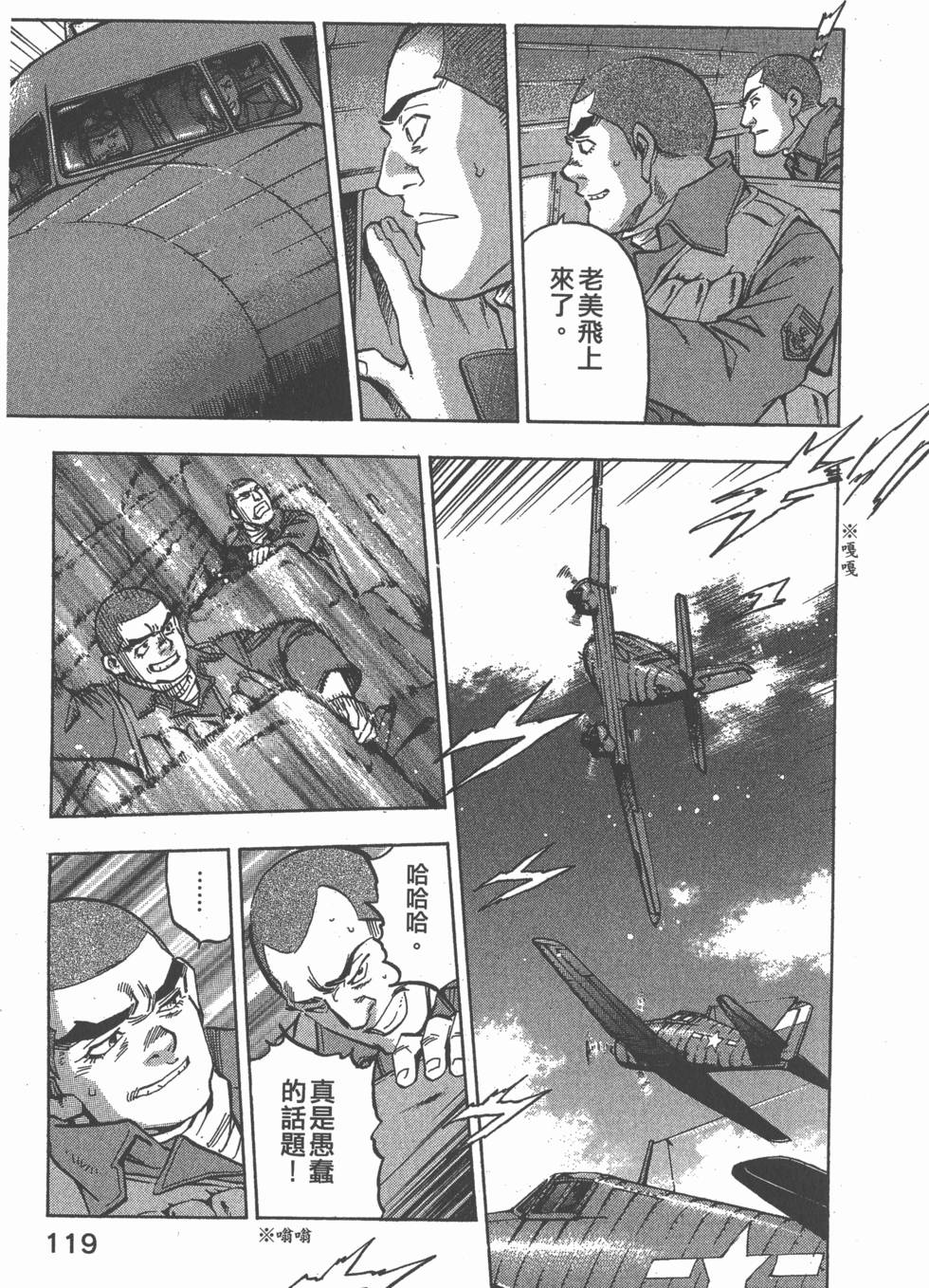 第117页