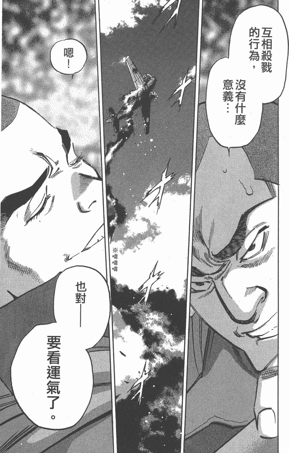 第119页