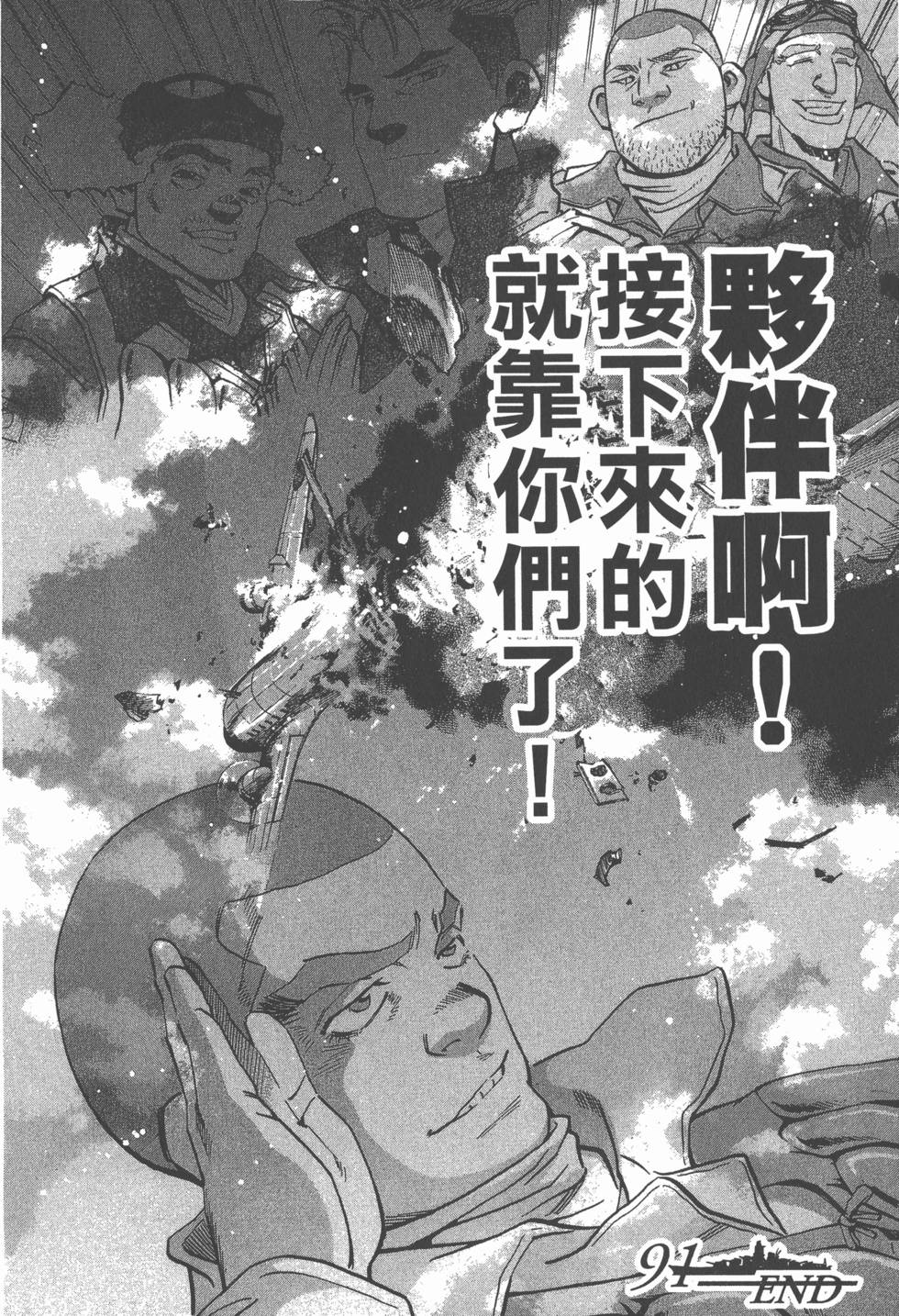 第120页