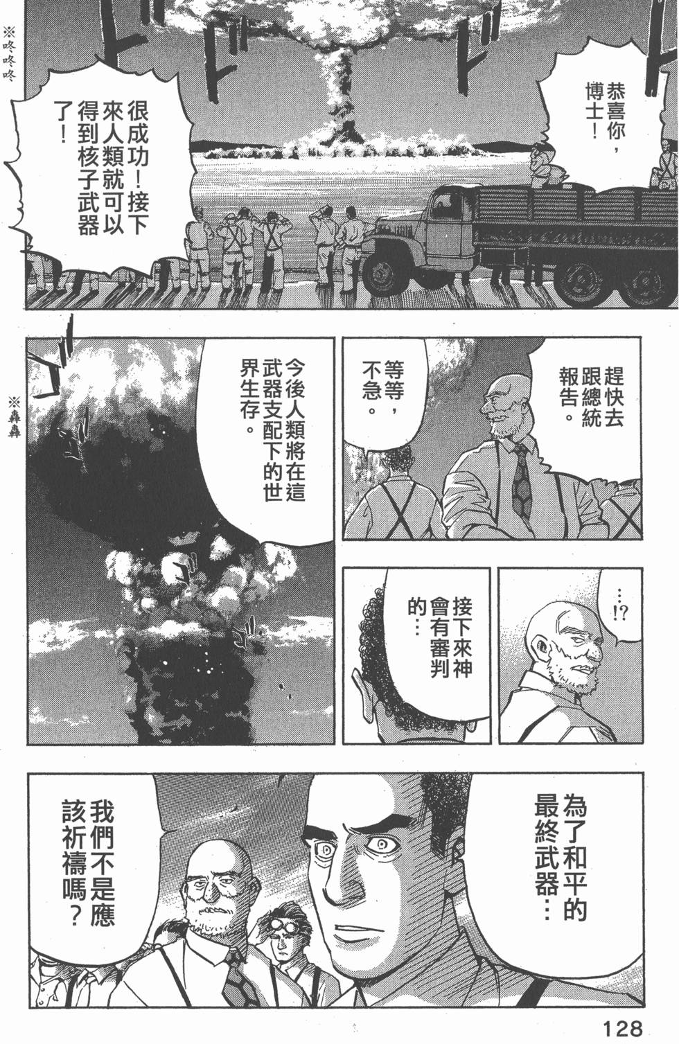第126页