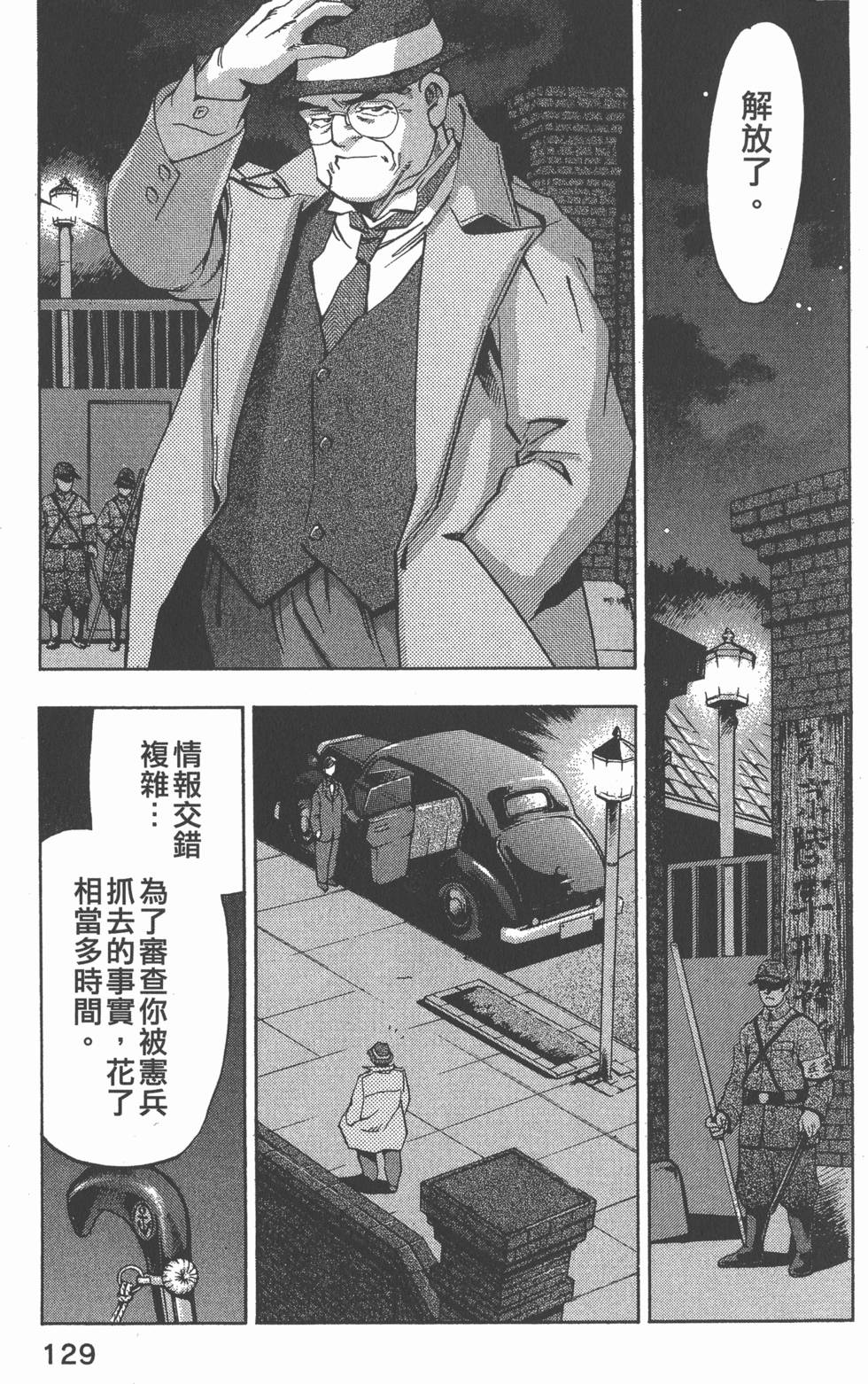 第127页