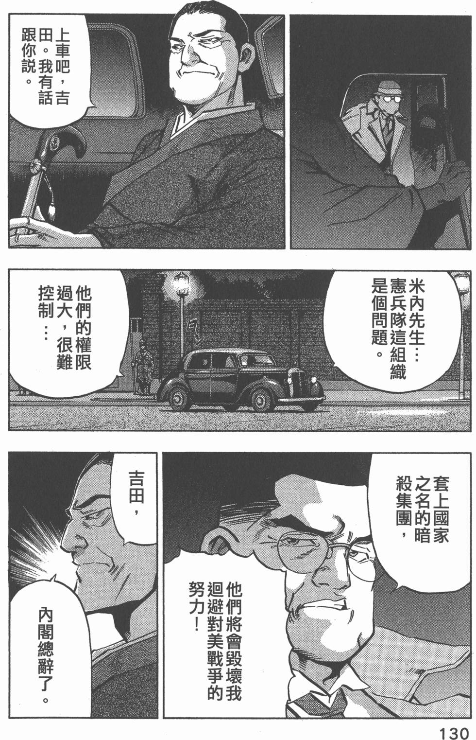 第128页