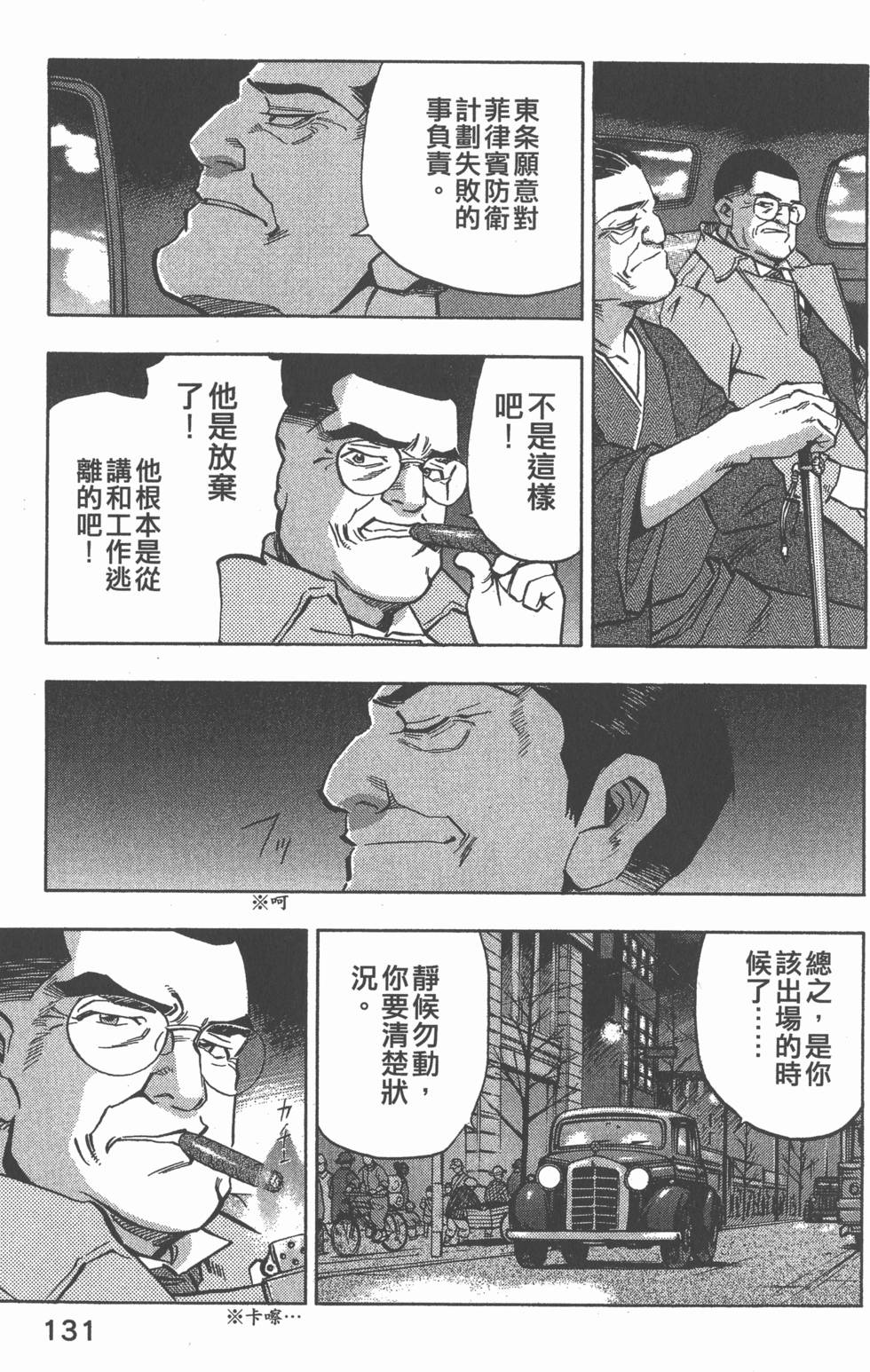 第129页