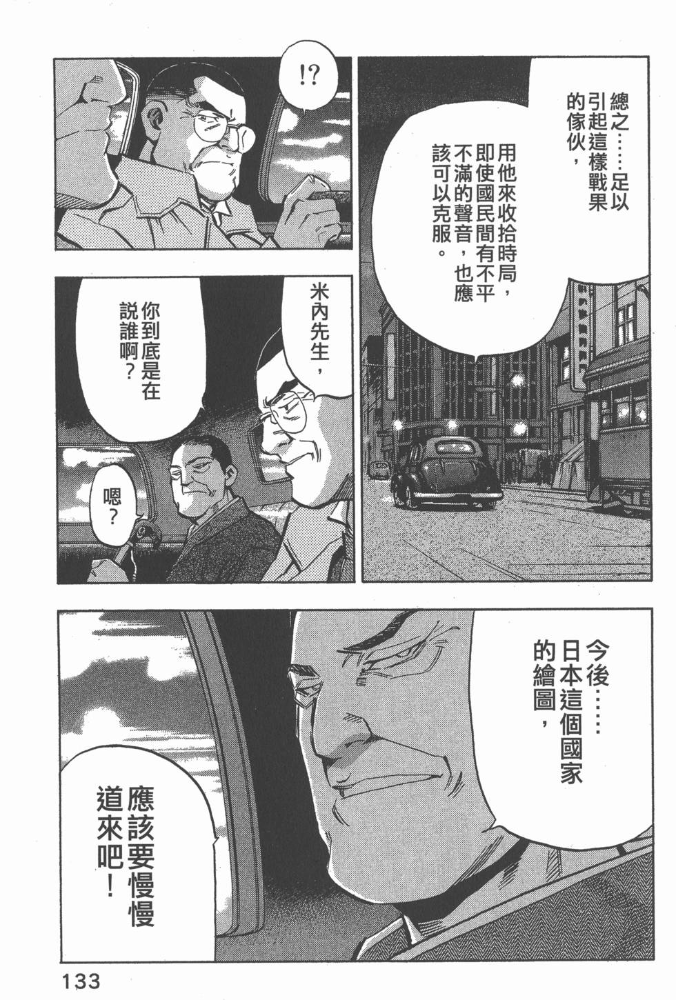 第131页