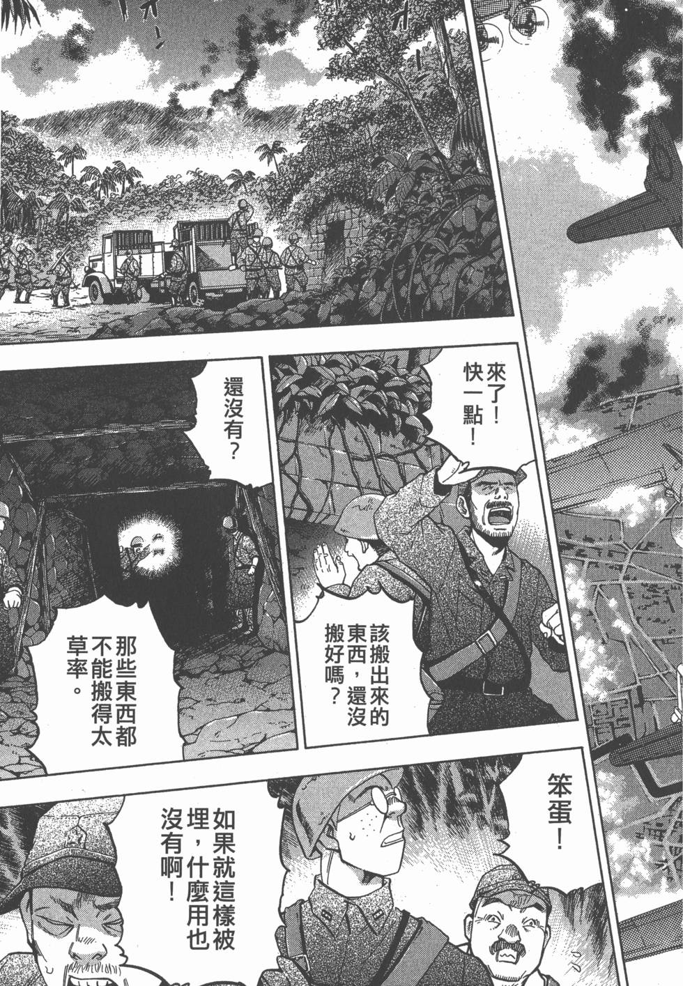 第133页
