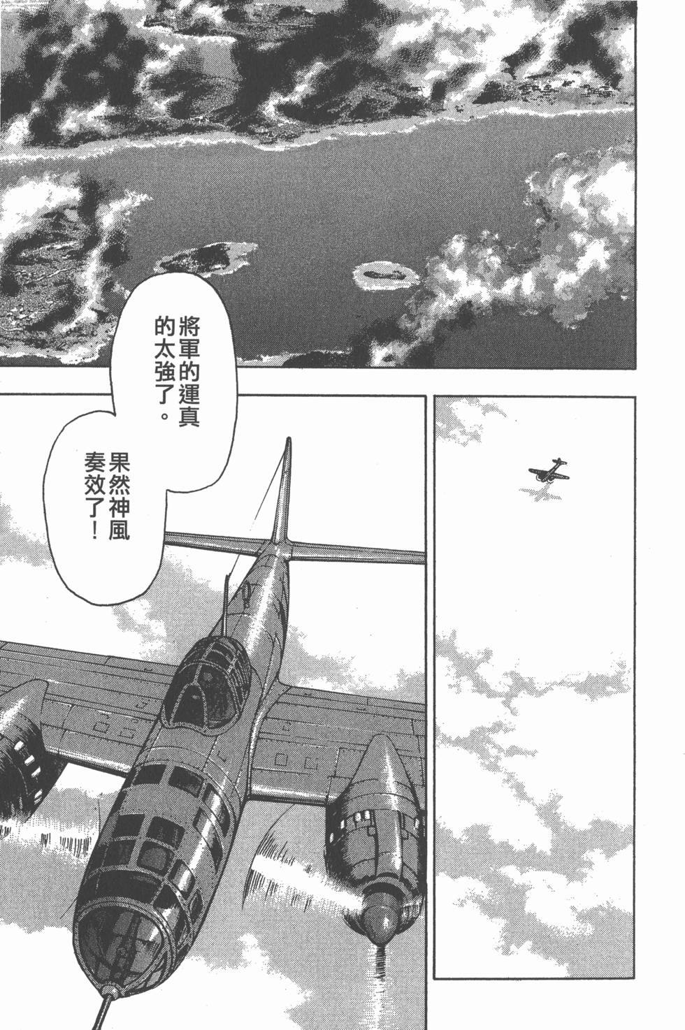 第137页