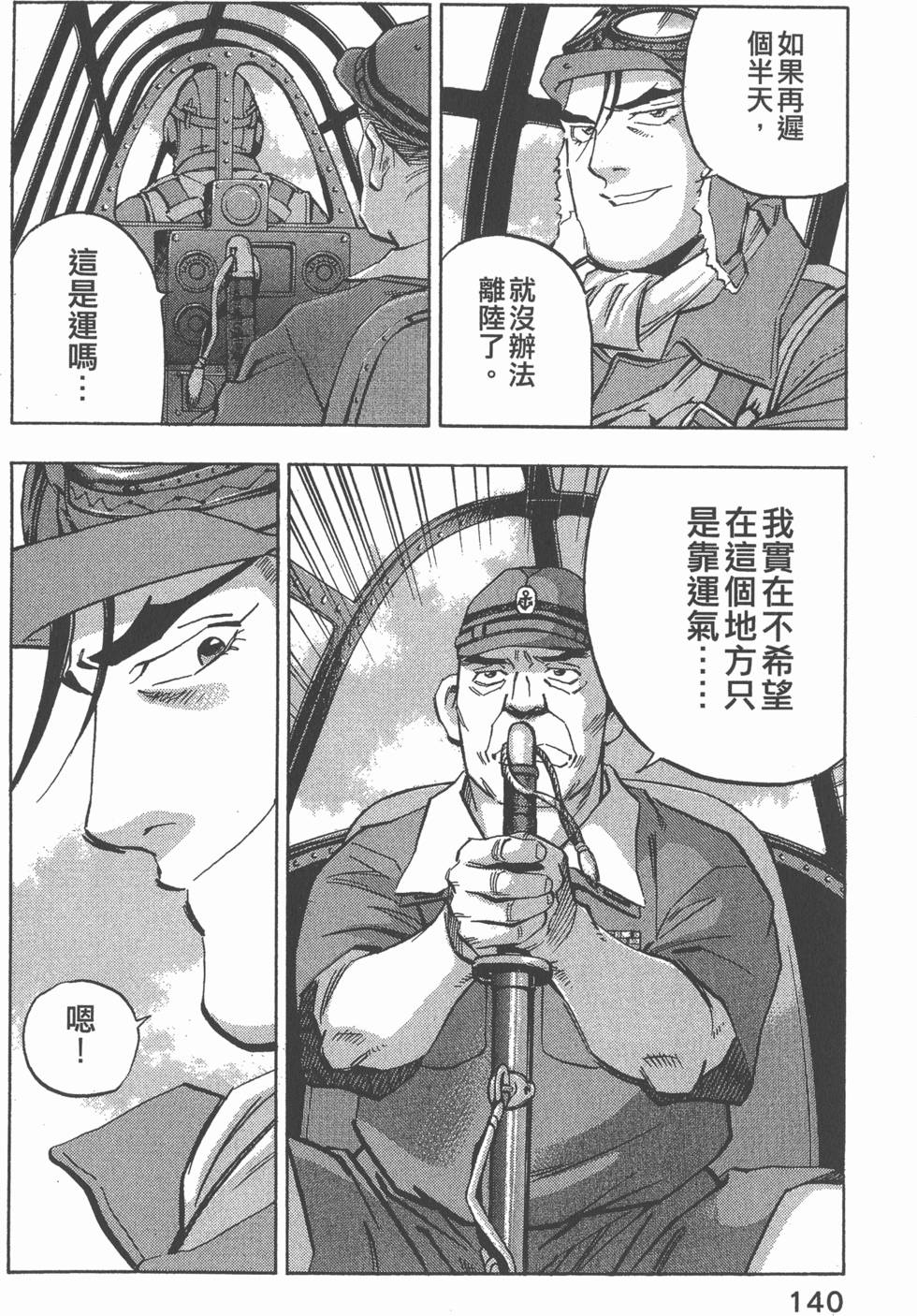 第138页