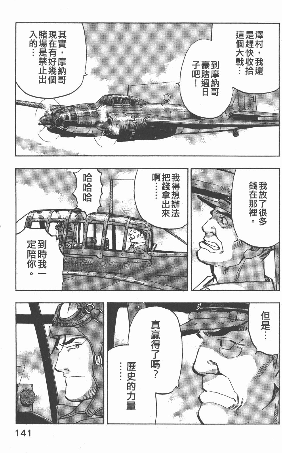 第139页