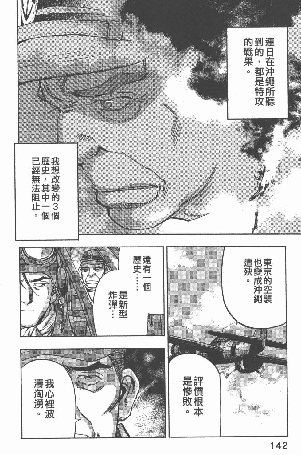 第140页