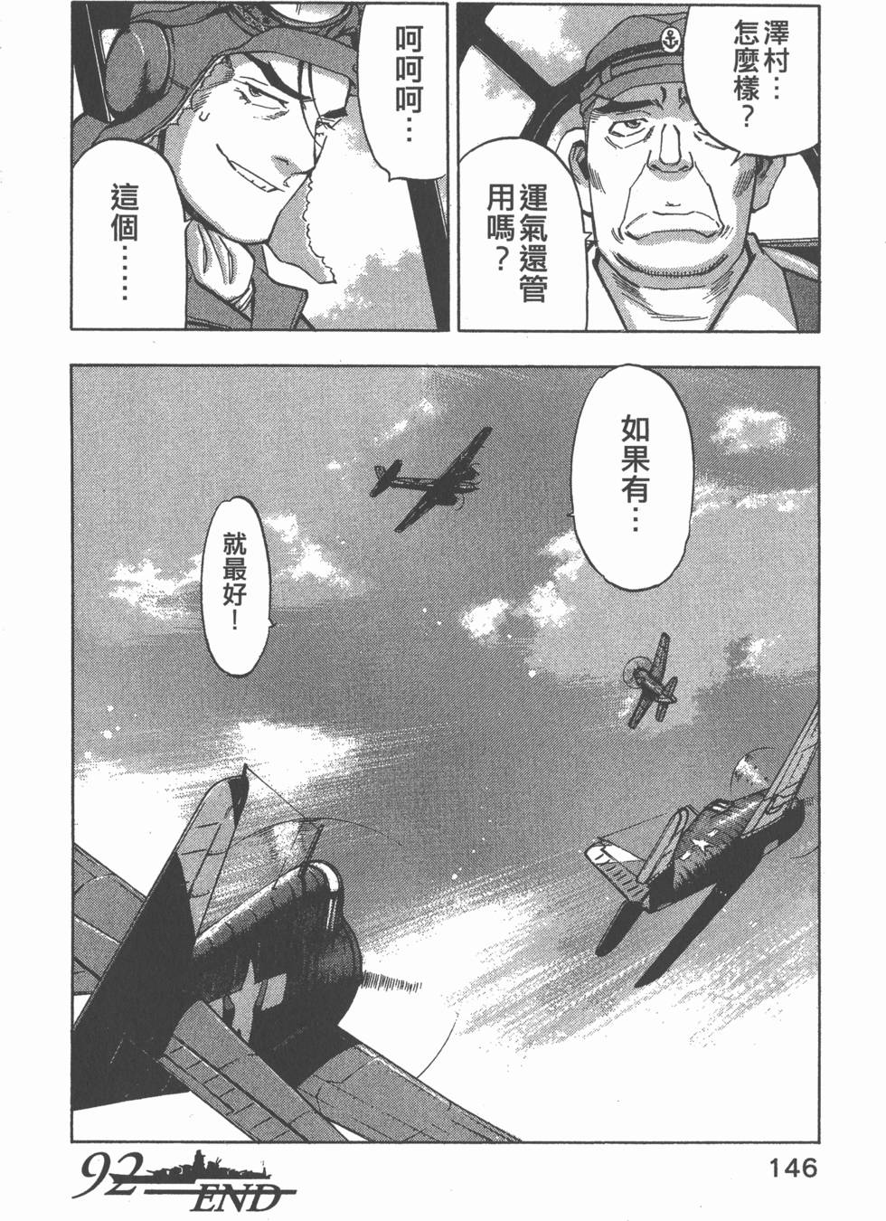第144页
