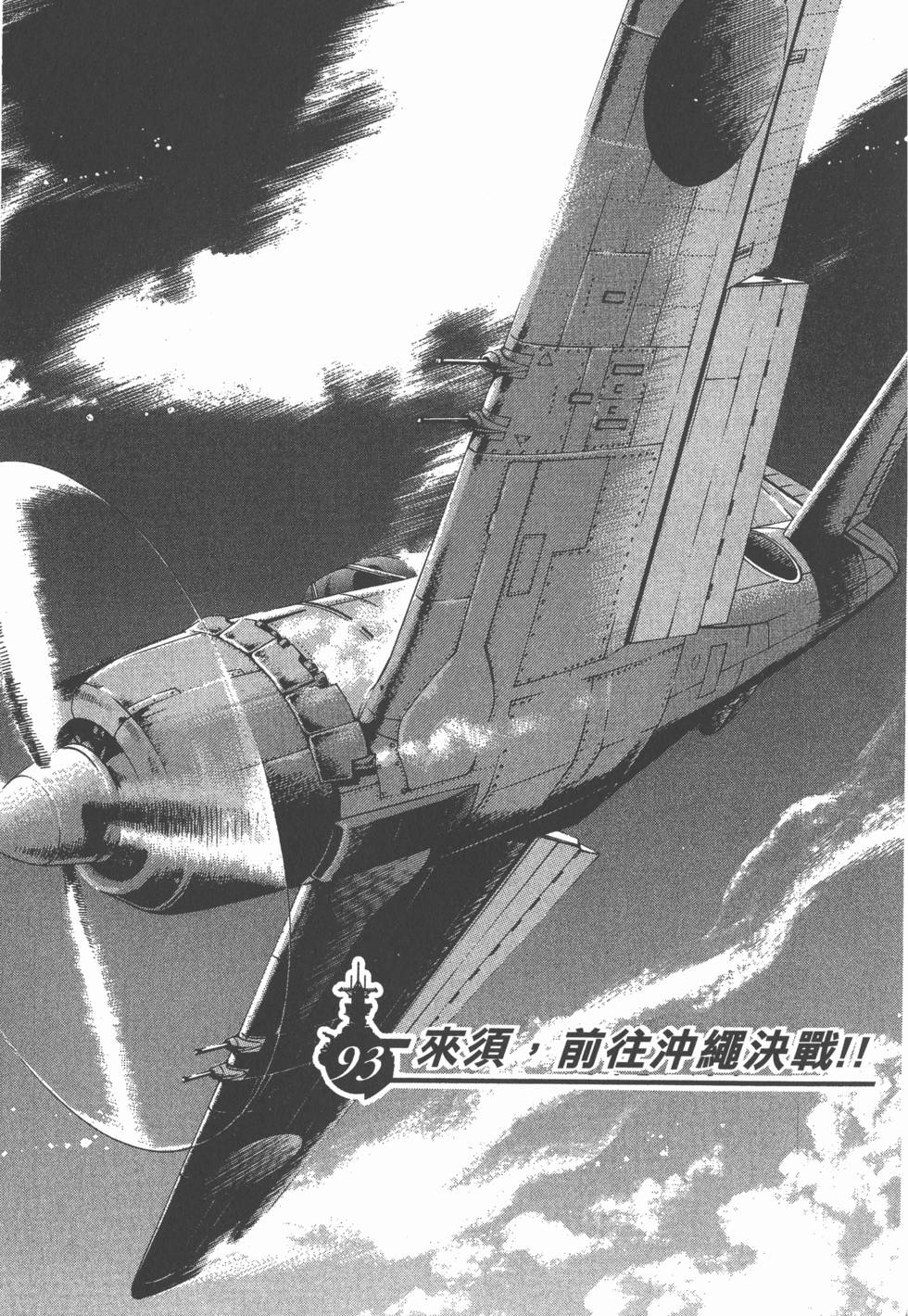 第145页