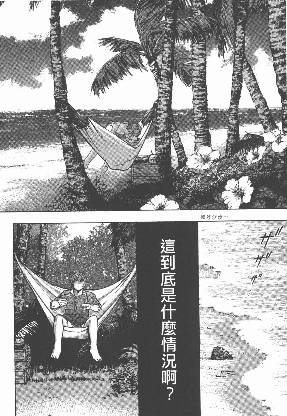 第148页