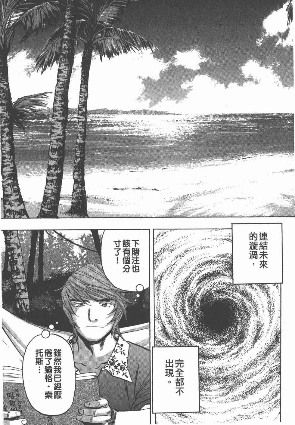第149页