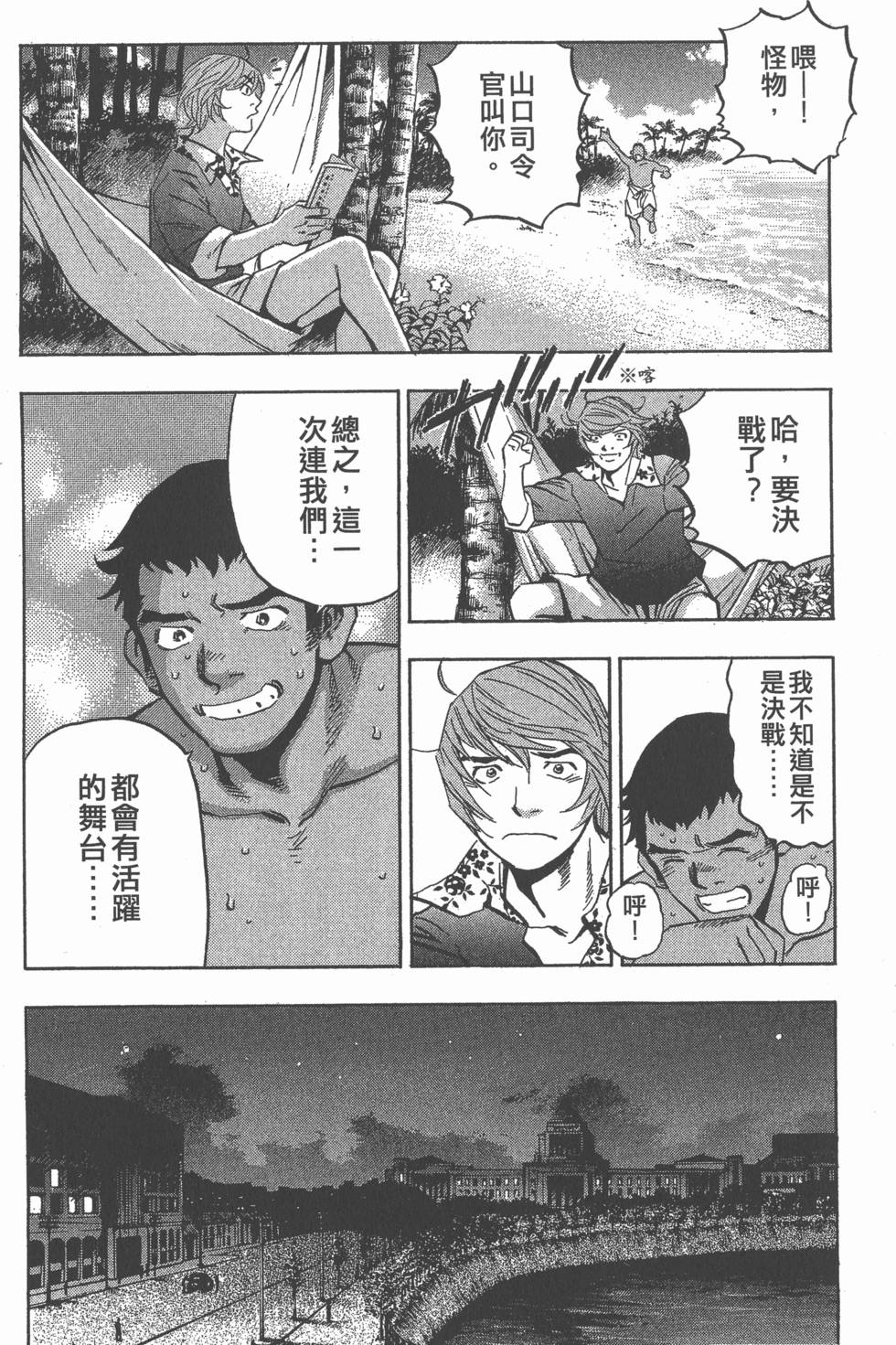 第150页