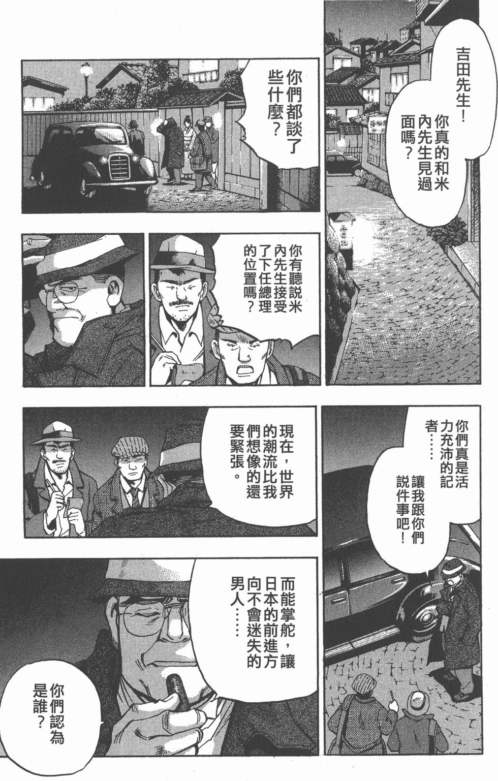 第151页