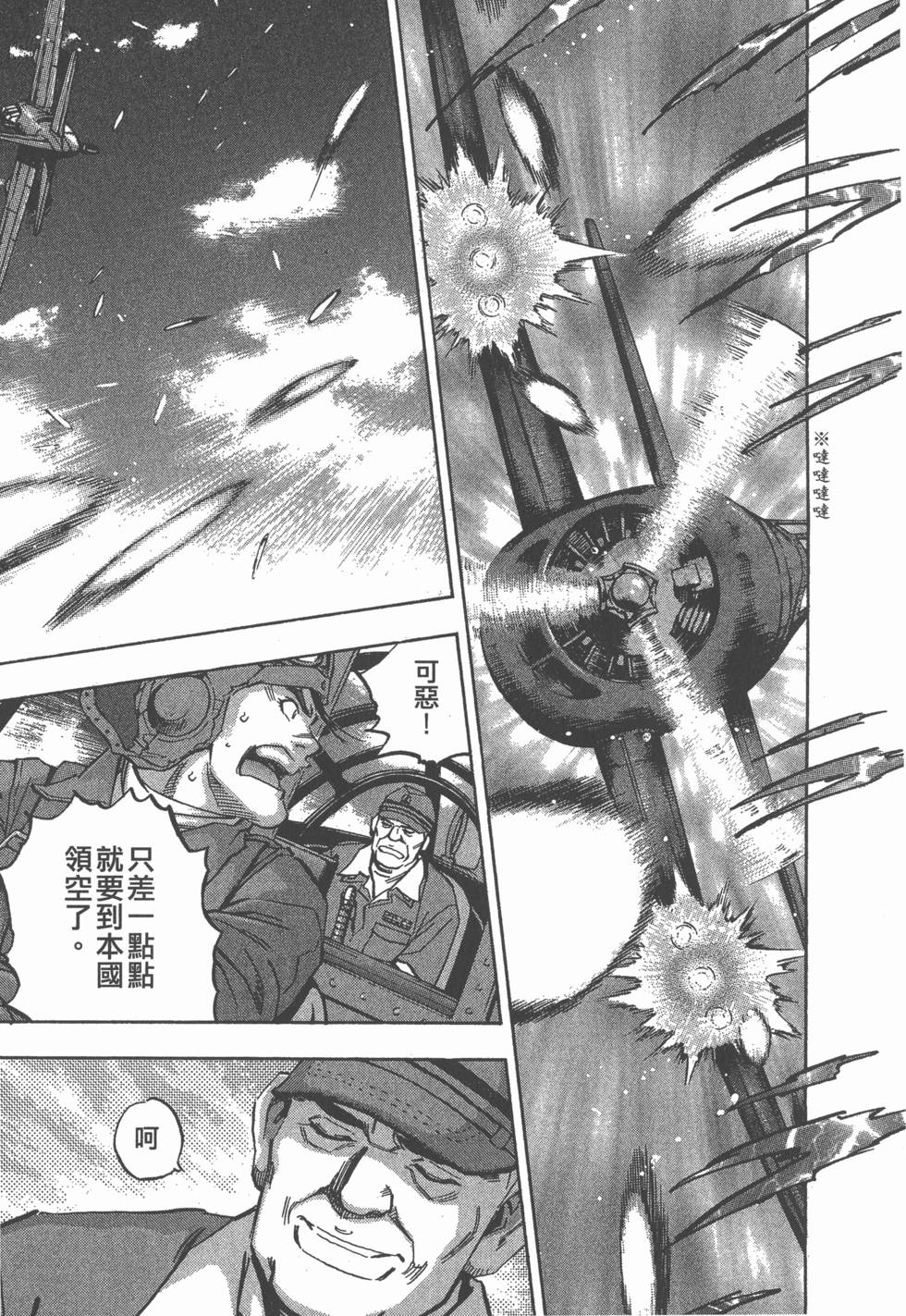 第153页