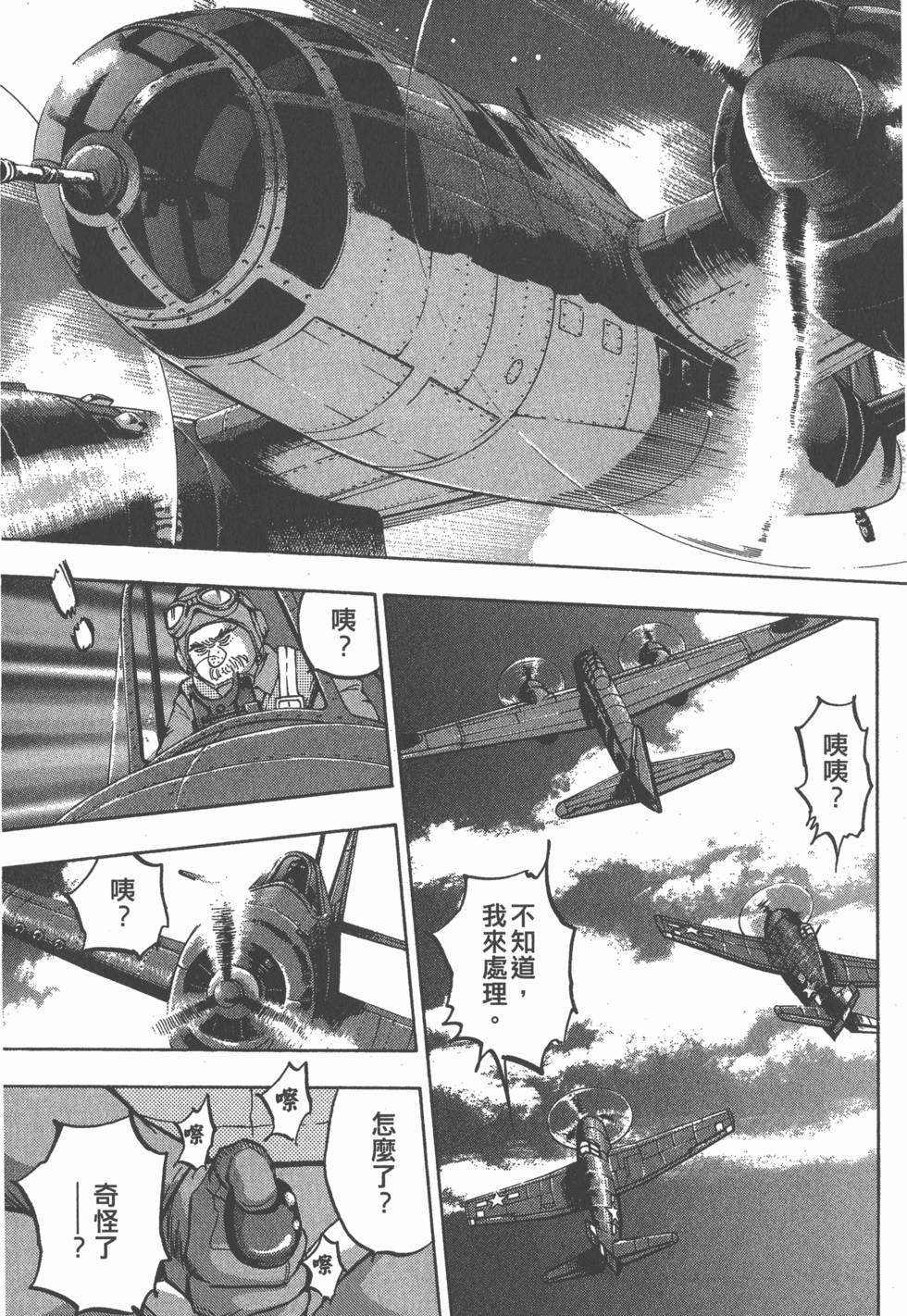 第157页