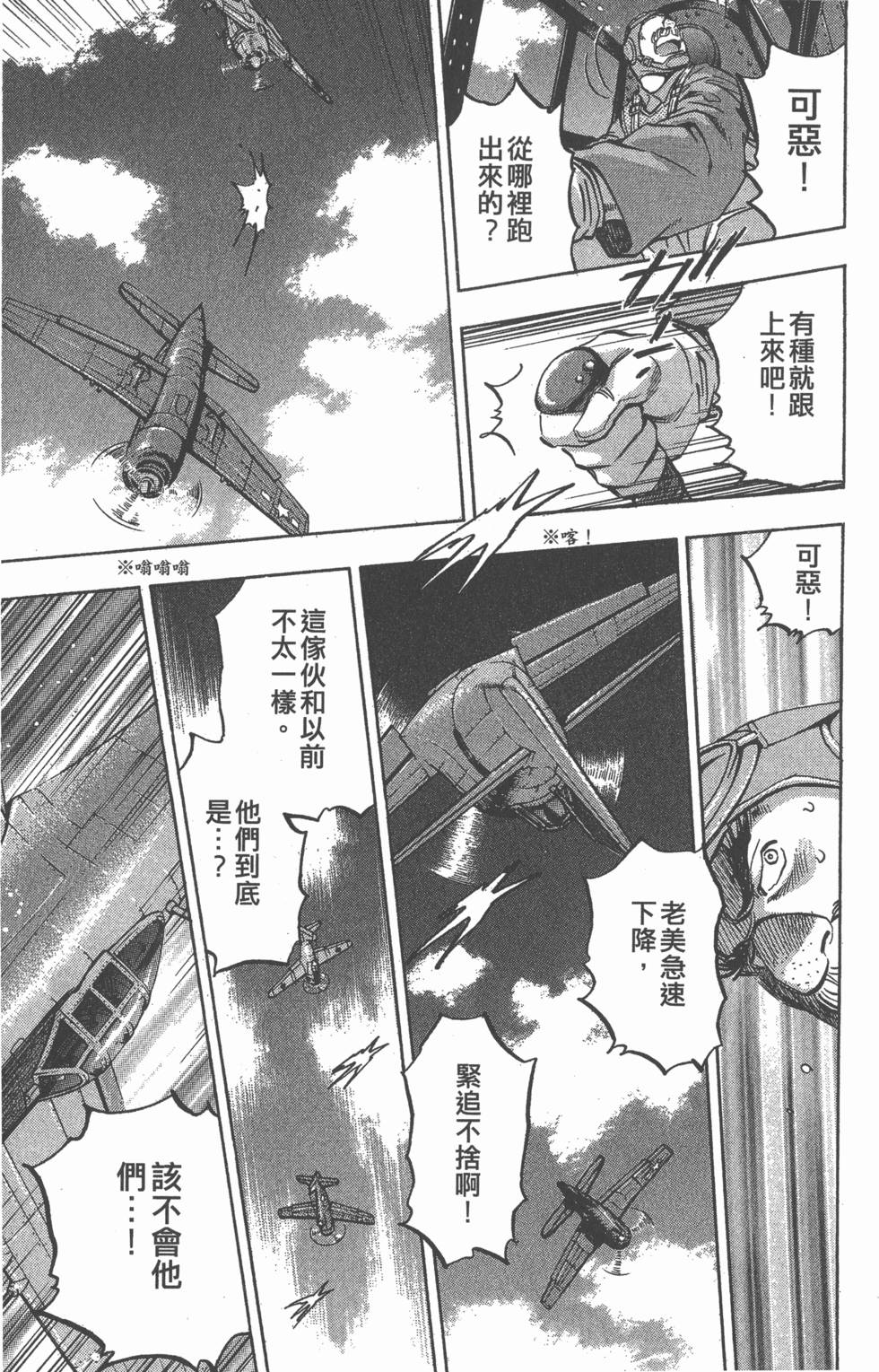 第161页