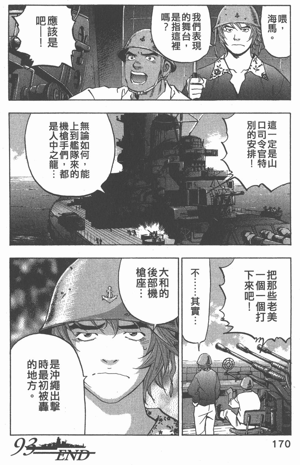 第168页
