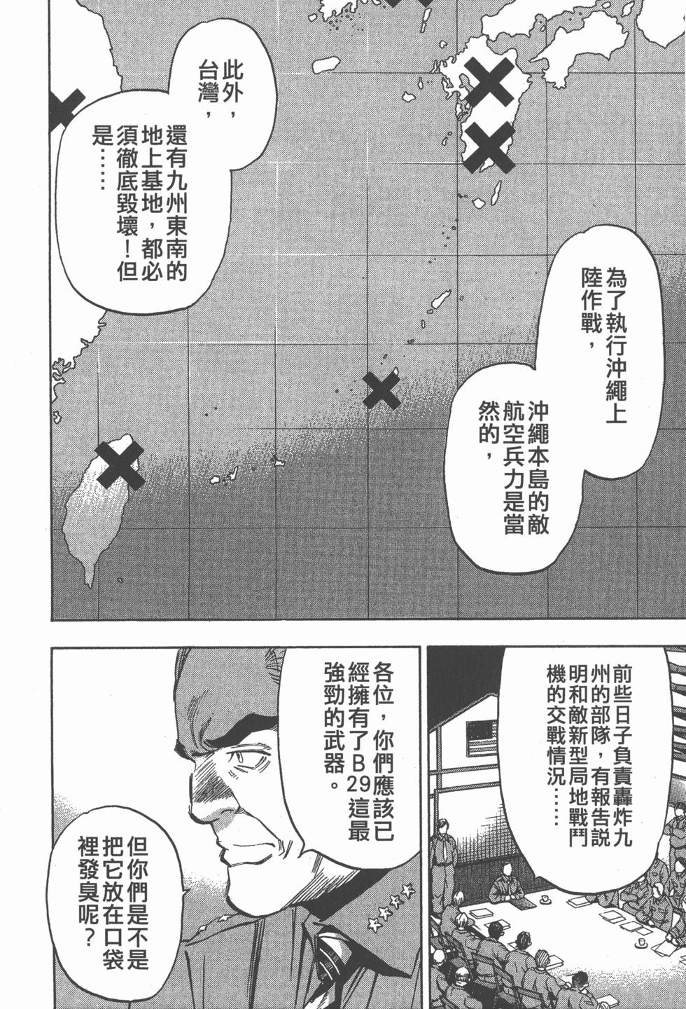 第172页
