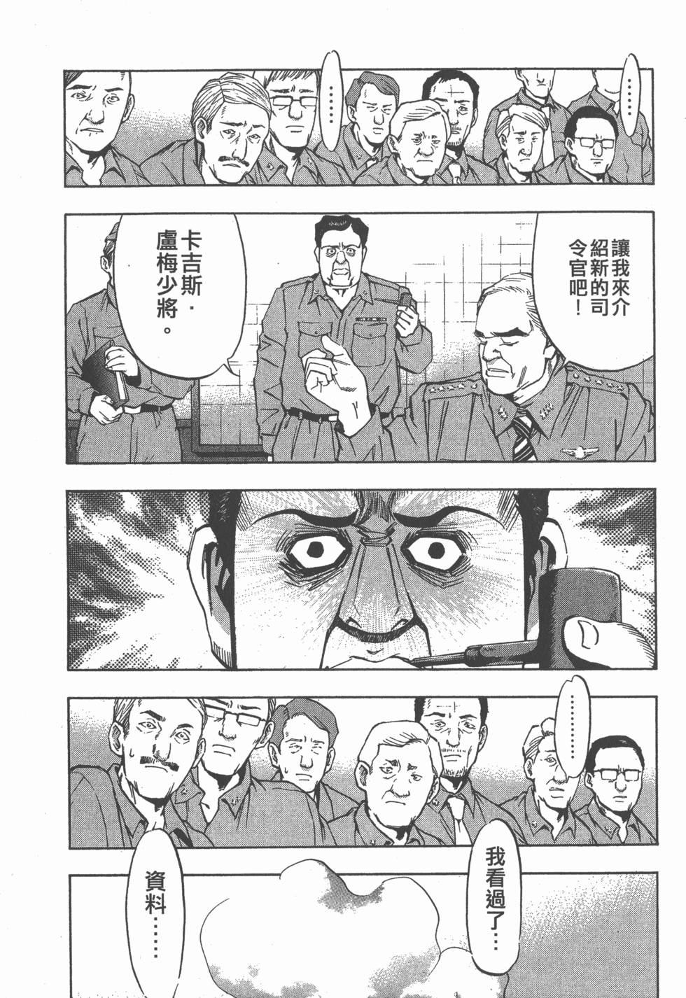 第173页