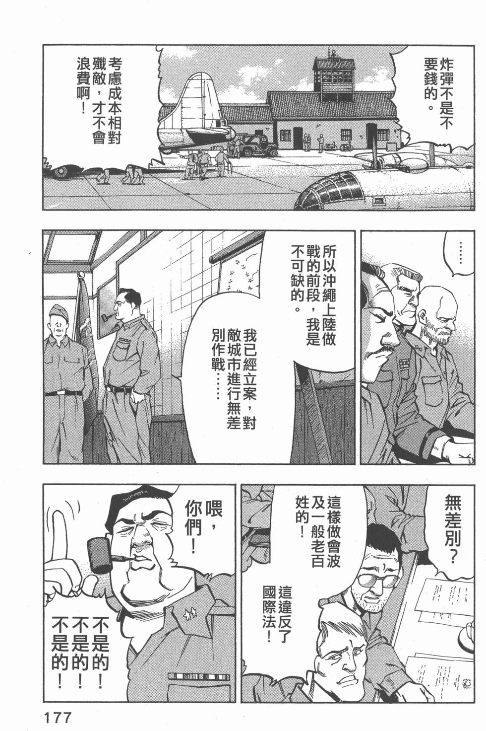 第175页