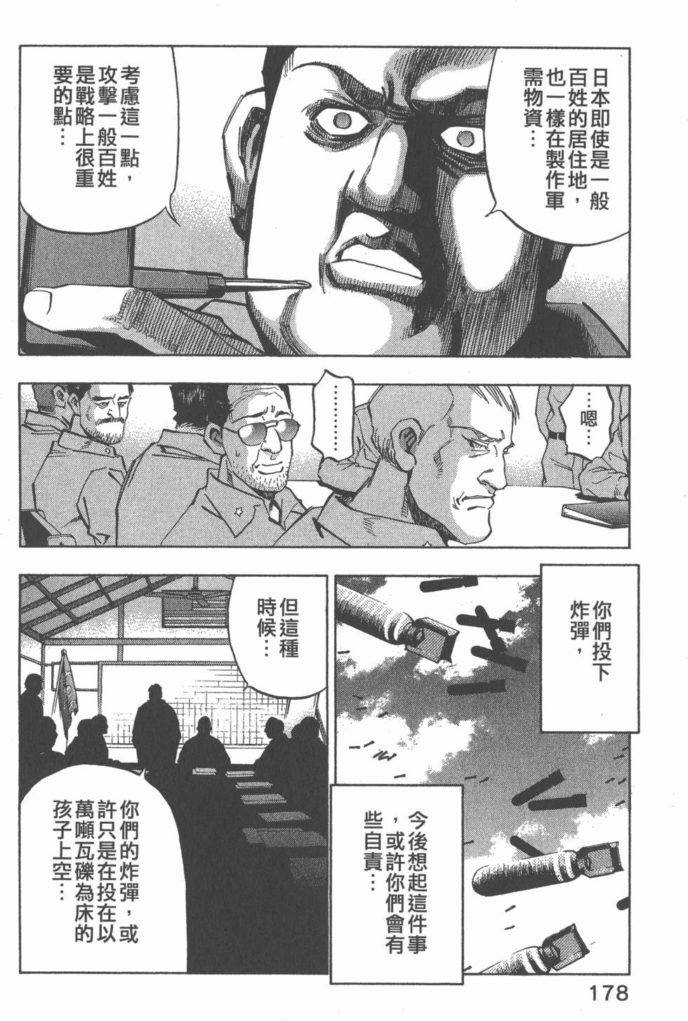 第176页