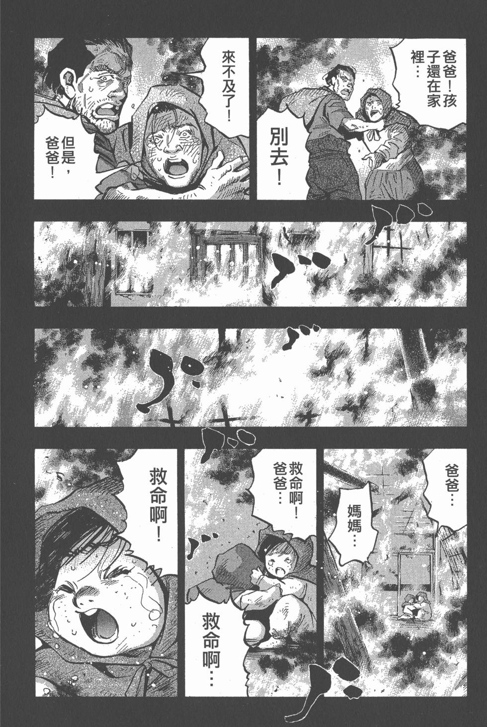 第178页