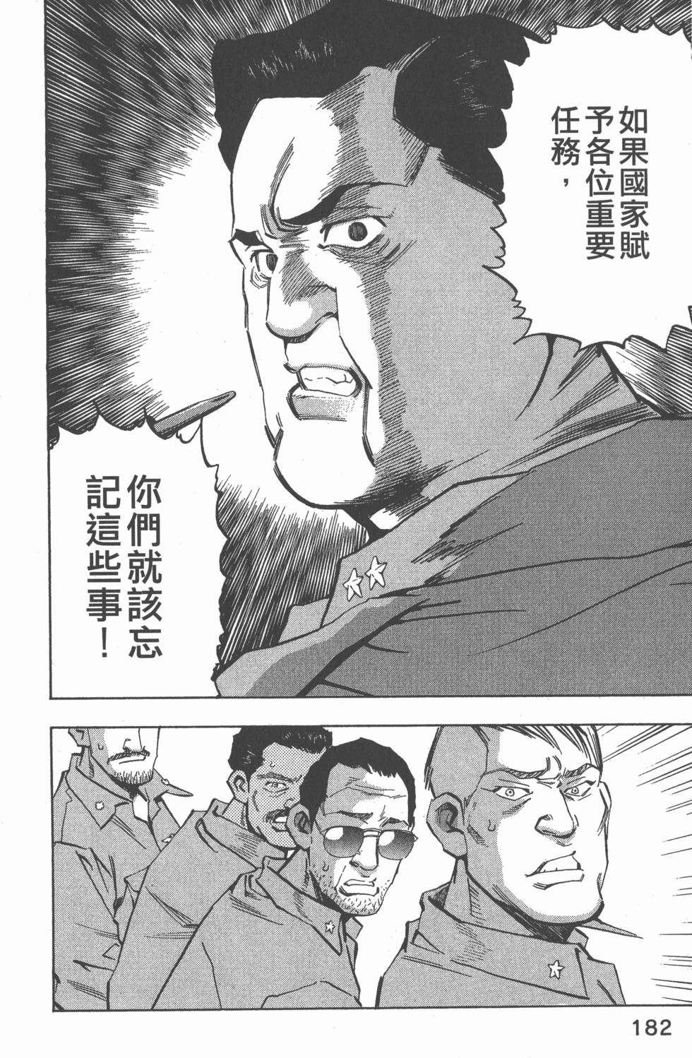 第180页