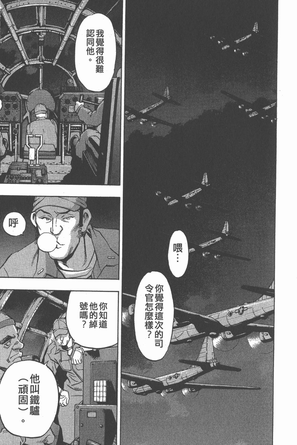 第181页